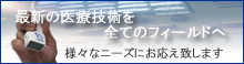 Support_banner.jpg