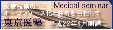 seminar_banner.jpg